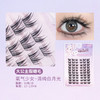 【自然卷翘持久定型、懒人快速上妆设计】假睫毛全家福不免胶大容量太阳花狐系猫爪女自然大花卷纯野眼睫毛.TA 商品缩略图2