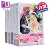预售 【中商原版】漫画 某天成为公主 第1-9集 Spoon, Plutus 台版漫画书 深空出版 商品缩略图0