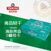C青岛330ml*24轻干啤酒(箱) 商品缩略图1