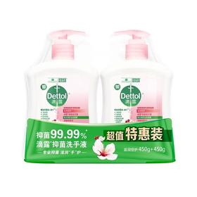 滴露 滋润倍护抑菌洗手液 450g*2瓶/包
