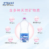 27000澳洲进口饮用天然矿泉水 1L*12瓶 整箱装 婴儿水 /水饮冲调 /饮用水 /矿泉水 商品缩略图0