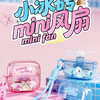 小冰砖风扇-纪念日百货门店同款170547535 商品缩略图0