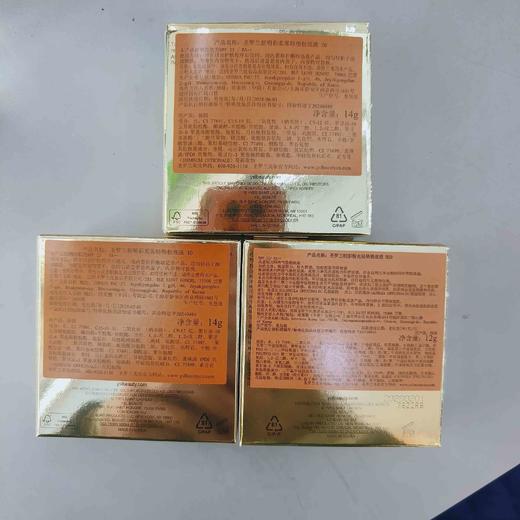 圣罗兰新明彩柔雾轻垫粉底液 气垫12g 商品图0