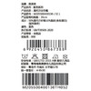 棉果果夏季新品男童女童防蚊5A抗菌新生儿莫代尔出生帽M205500400136 商品缩略图3