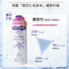 【赠45ml喷雾】娥佩兰 薏苡仁化妆水500ml 湿敷爽肤水 保湿补水【大包装】【新老包装随机】 商品缩略图2