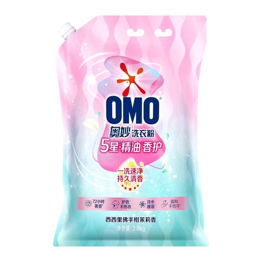 奥妙 精油香护西西里佛手柑茉莉洗衣粉 2.8kg/袋 商品图0