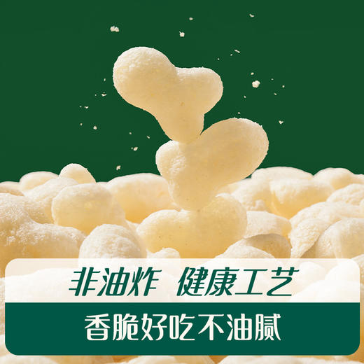 【内享汇】英氏多乐能23阶小鱼泡芙36g（牛奶味/香蕉味/鳕鱼胡萝卜味） 商品图4