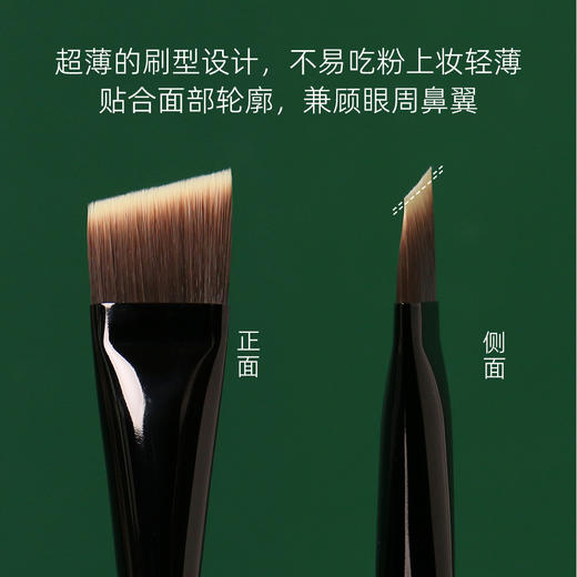 万年推的粉底刷【逆龄M53刀锋粉底刷】化妆师同款！！轻松上出贴肤底妆🪞用了就离不开的底妆神器♥️底妆细节控必入，轻松做到无痕底妆 商品图1