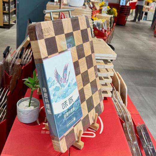 味家格趣料理板-ch 商品图0