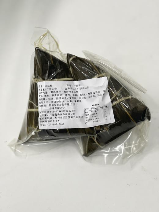 【预售】广西特色手工粽子丨巴马火麻粽。严格甄选各种食材，纯手工包制，5小时文火慢煮，口感软糯细腻、淡淡清香。 ⭐️顺丰/中通快递 商品图6