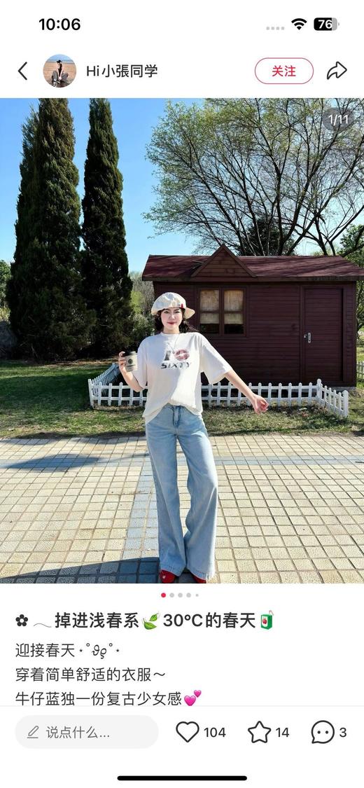 一店d  𝐦𝐢𝐬𝐬 𝐬𝐢𝐱𝐭𝐲两大爆款莱塞尔牛仔拖地裤 26春季新品 刚刚发售就卖爆了 面料舒服炸啊❗️ 商品图5