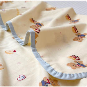 达巢拼团专享赠品-可爱双层纱儿童抱被