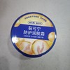 澳碧芙列可宁防护润肤霜60g 商品缩略图0
