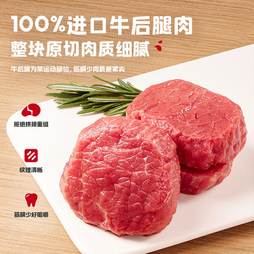 【惊喜5折券可用】忆小口高蛋白原味牛肉棒65g 商品图5