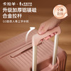 【老爸评测联名款】卡拉羊魔方体云朵箱纯PC防刮抗摔行李箱CX8127 商品缩略图4