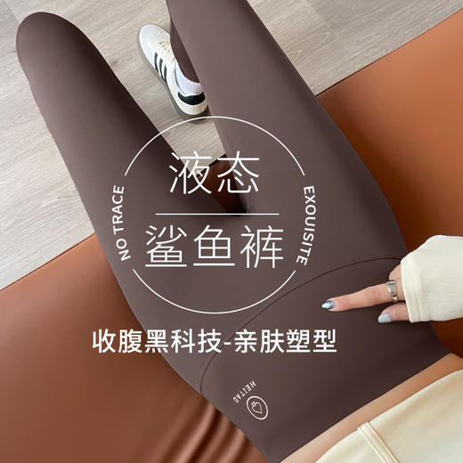 【高腰收腹提臀、塑形显瘦舒适】黑桃锦纶鲨鱼裤女高腰修身显瘦紧身小脚芭比裤无尴尬线打底裤.TA 商品图3