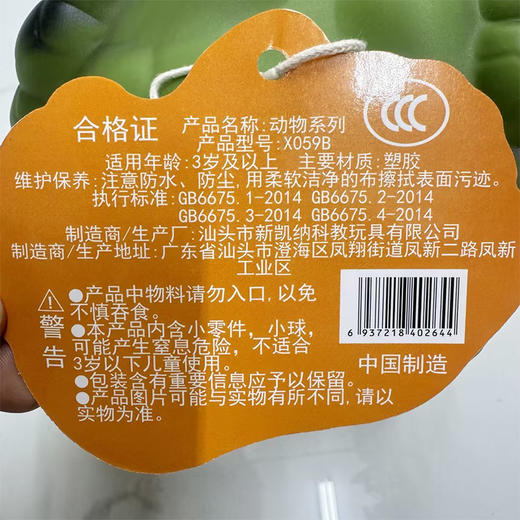 恐龙头收纳盒益智玩具-纪念日百货门店同款171044622 商品图4