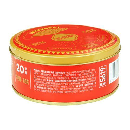 彩虹 驱蚊线香 20单圈/盒 商品图3