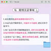 稚优泉气垫雨衣唇蜜/唇粉霜 商品缩略图4