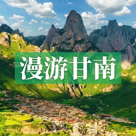 漫游甘南 | 沉醉西部的梵音秘境，探秘石窟历史，来一场说走就走的心灵净旅！