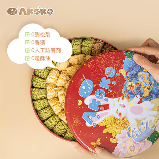 AKOKO 繁花兔影曲奇饼干礼盒 580g 商品图1