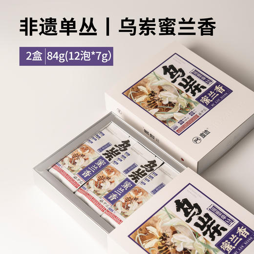 【魔造】乌岽蜜兰香42g 商品图6