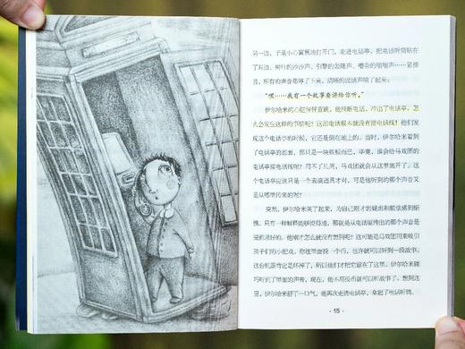 《国际获奖大作家系列》（全12册），大师云集、含金量爆表，12位国际儿童文学大师， 商品图8