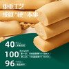 【内享汇】英氏1阶磨牙棒64g/盒（原味/香橙味/胡萝卜味） 商品缩略图2