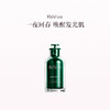 保税直发 RéVive 赋活润肤抗皱精华油 30mL（浓缩青春精华油）x1/x2 商品缩略图0