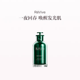 保税直发 RéVive 赋活润肤抗皱精华油 30mL（浓缩青春精华油）x1/x2