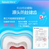 【购5支送同款1支试用+配套万毛牙刷2支】Rebuild诺必达儿童健齿牙膏草莓味50g/支 孕妇宝宝儿童牙膏2岁-12岁换牙期 商品缩略图5