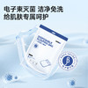 【3包装】GRAREY格瑞亚一次性双人睡袋200x220cm大尺寸  SMS优质无纺布，柔软细腻 亲肤舒适，韧性好不易破 独立真空包装，轻盈便捷易携带，专为出行设计【五一随行专场】 商品缩略图3