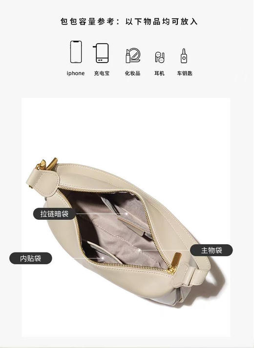 QSL2739牛皮饺子包 商品图8