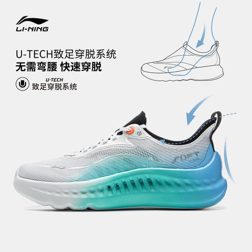 XXM肖战同款李宁SOFT COOL 2丨休闲鞋男新款减震轻便舒适跑步运动鞋 商品图2