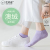 花栖处春夏纯棉短筒袜HC031【女款】 商品缩略图9