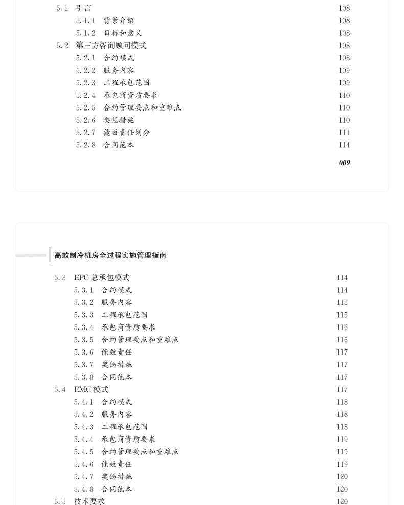 图书详情页_07.png