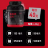 威赢win电解质能量冲粉荔枝 檬风味运动补剂能量【保质期到27年10月】 商品缩略图1