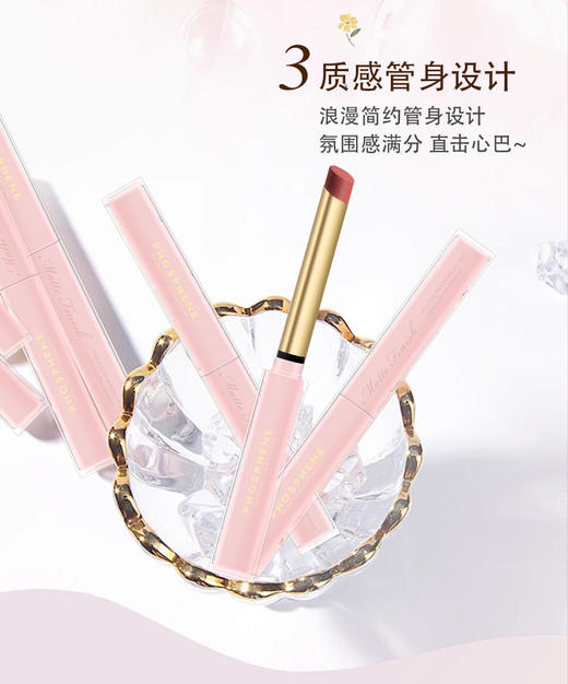P121-冰透水光固体唇蜜1g 商品图9