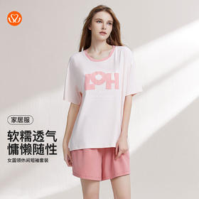 【7.5折限时特惠】【秀黛】女圆领休闲短袖套装棉莫云柔棉糯滑亲肤垂感显瘦廓形女士夏季睡衣家居服W2551069T【门店同款】