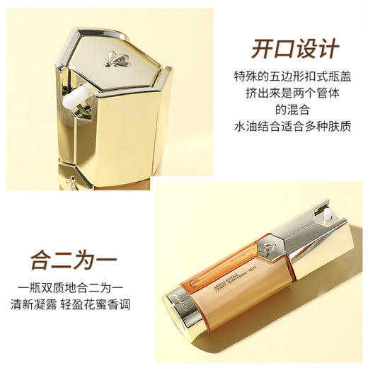【万元补贴特价 限量200瓶！一管双效 再生新肌修愈抗老】Guerlain娇兰娇兰双管精华帝皇蜂姿双效精华露50ml 25年1月产 商品图1