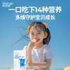 【惊喜5折券可用】伟灵格多维营养素片（原味）（接骨木莓味）（30片装/盒） 商品缩略图2