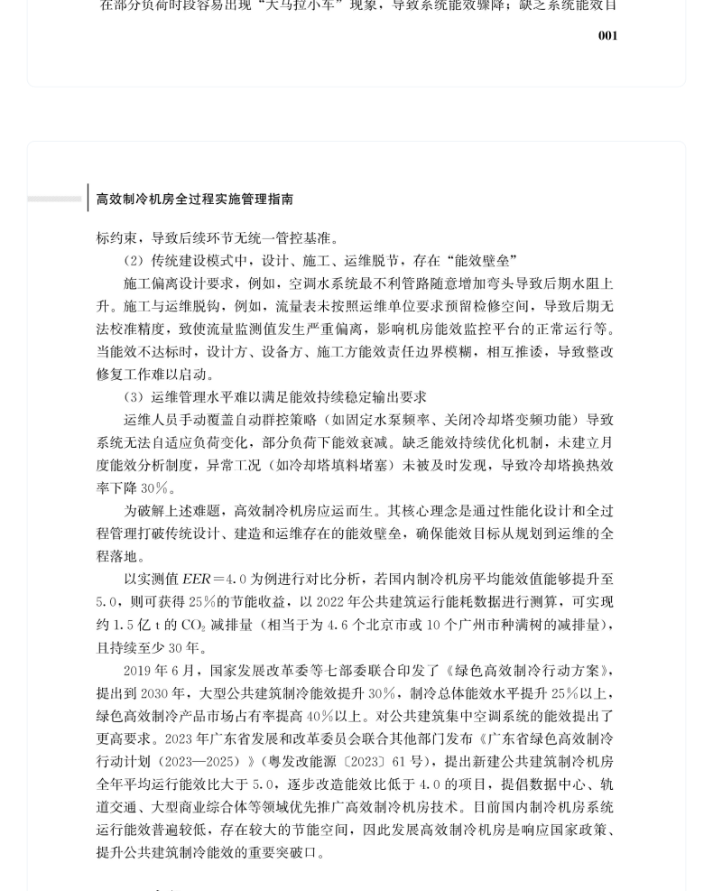 图书详情页_13.png
