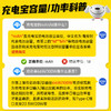 科沃V10磁吸无线充移动电源充电宝1万毫安3C认证快充可上飞机稳固吸附 商品缩略图2