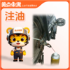 【会员免费】注油 商品缩略图0