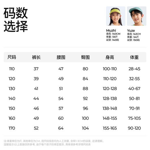【儿童梭织短裤】森林棠26夏款防泼水耐磨透气宽松休闲运动五分裤42562554 商品图4