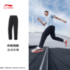 【许昕同款】李宁男子直筒冰感舒适防晒运动长裤AYKW301 商品缩略图2