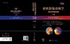 骨肌影像诊断学：非创伤性疾病：原书第3版：全2卷 商品缩略图3