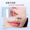 稚优泉气垫雨衣唇蜜/唇粉霜 商品缩略图3