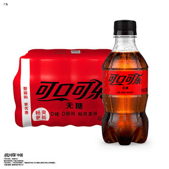 可口可乐（Coca-Cola） 零度 Zero 汽水 碳酸饮料零糖零卡 300ML*12瓶 整箱装 商品图5