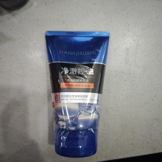 花印男士控油净润洁面乳100g 商品图0